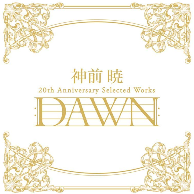 神前暁 2 ··· 産限定盤)专辑